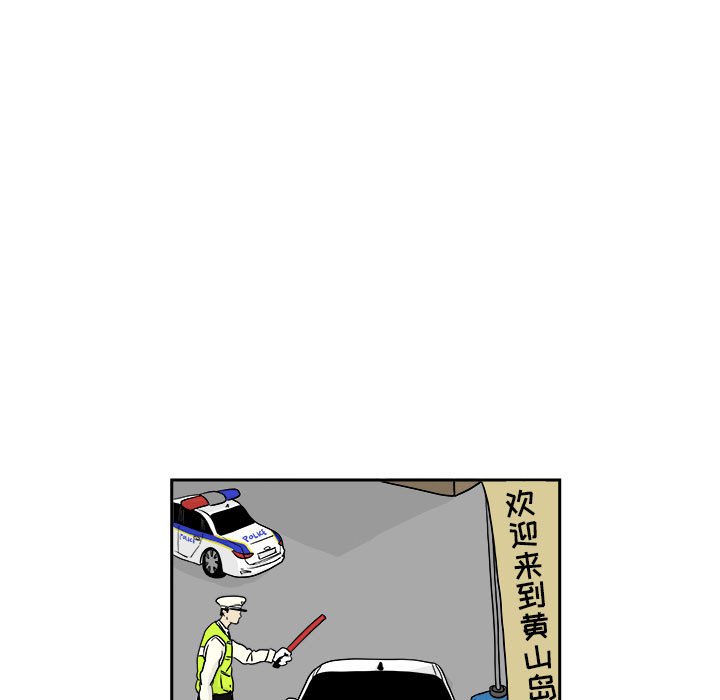 第20話 - 第4张