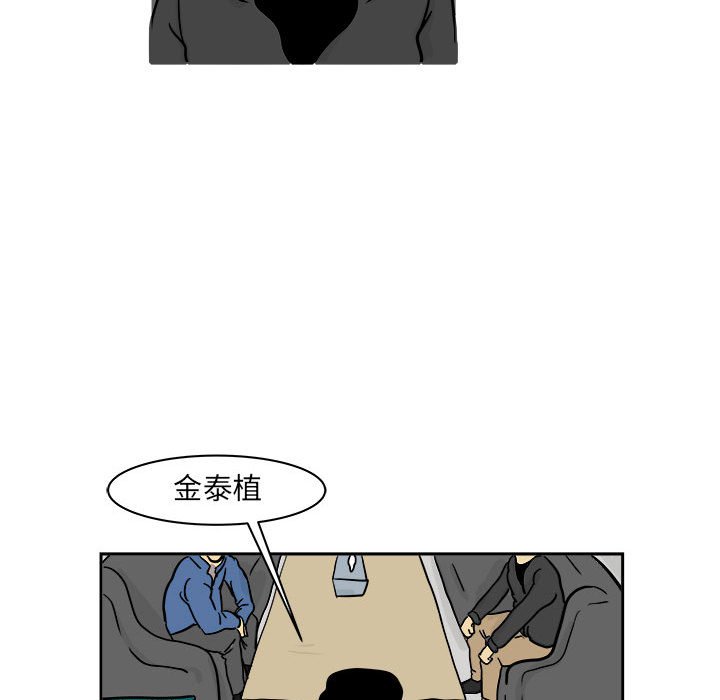 第20話 - 第41张