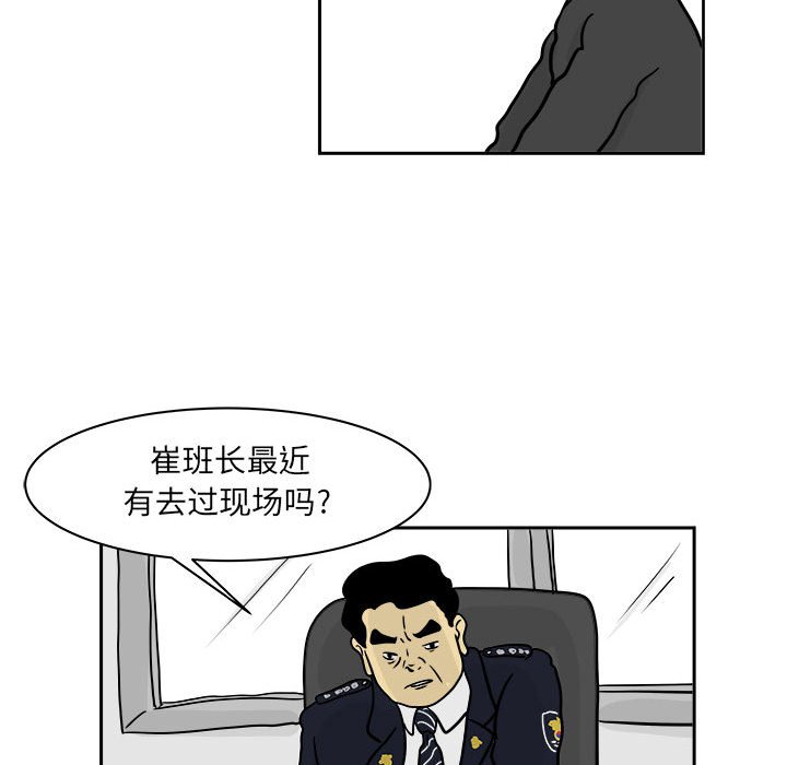第20話 - 第43张