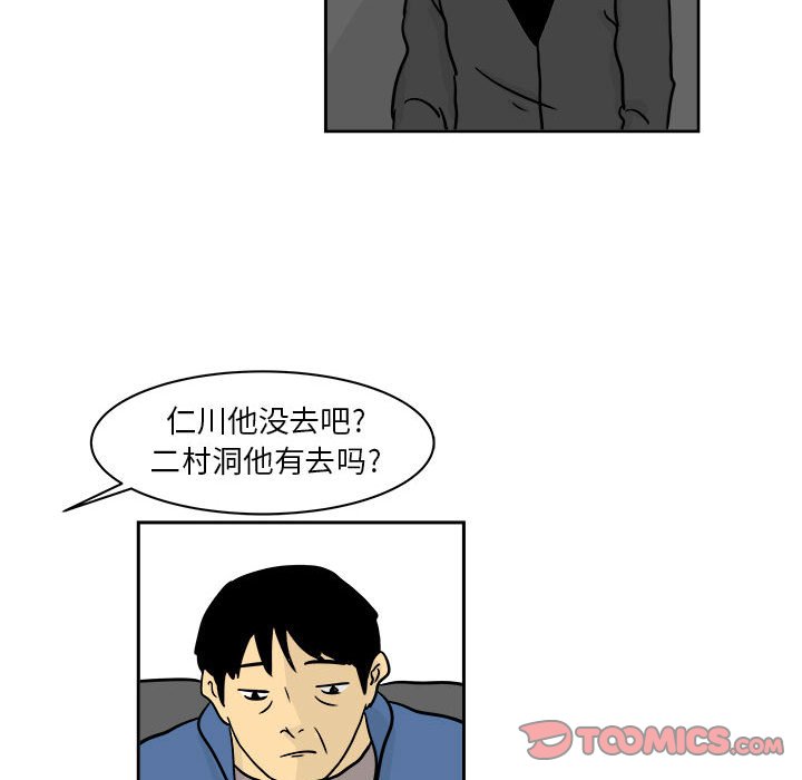 第20話 - 第45张