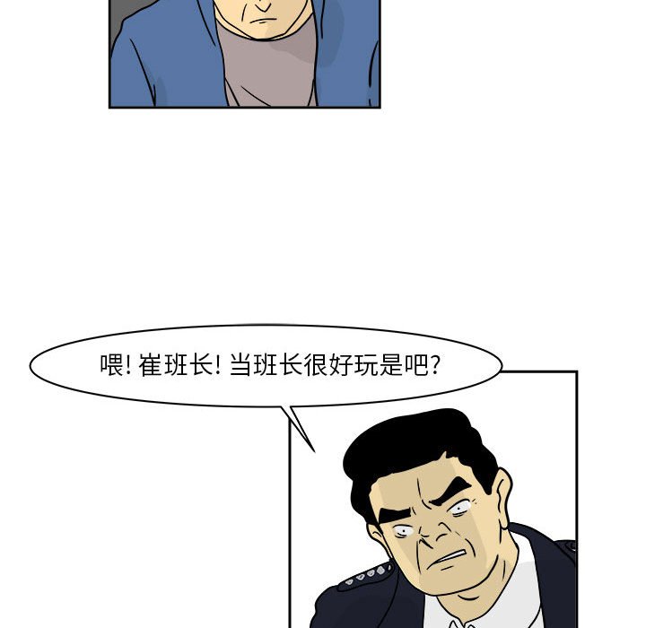 第20話 - 第49张