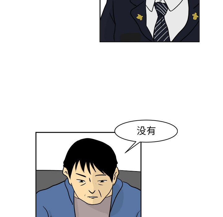 第20話 - 第50张