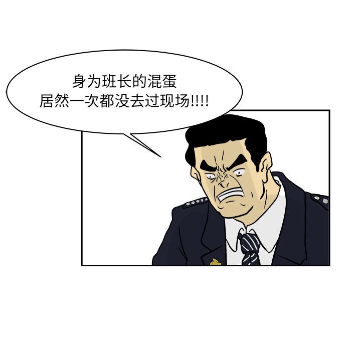 第20話 - 第53张