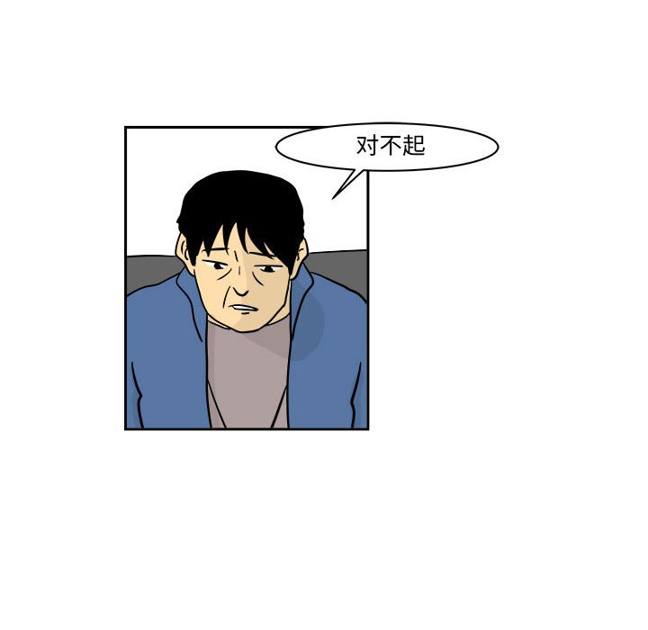 第20話 - 第54张