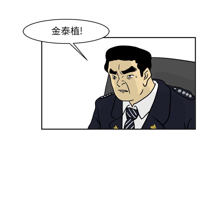第20話 - 第59张