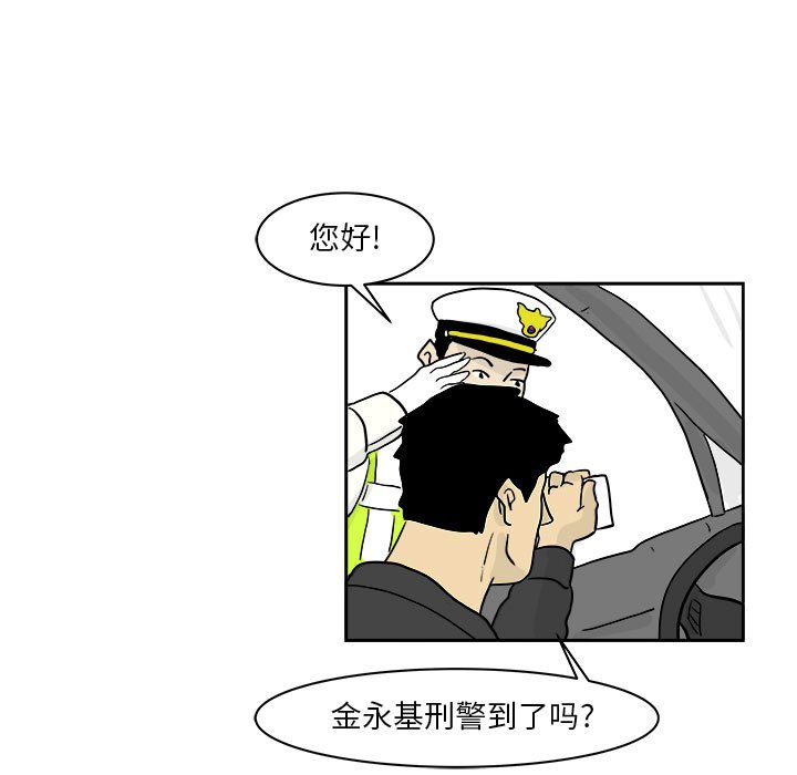 第20話 - 第6张