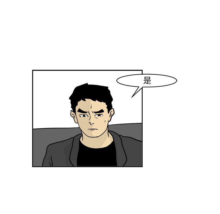 第20話 - 第62张