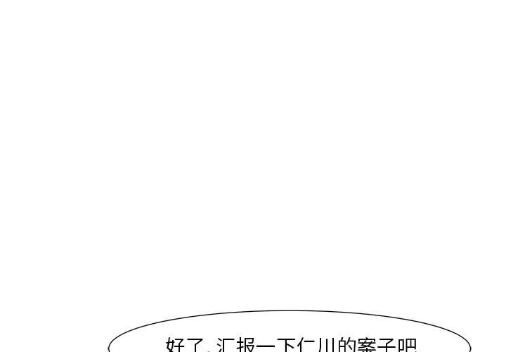 第21話 - 第0张