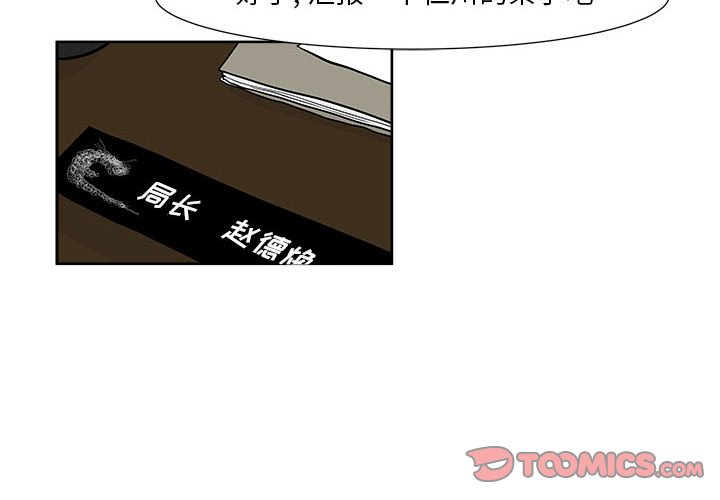 第21話 - 第1张