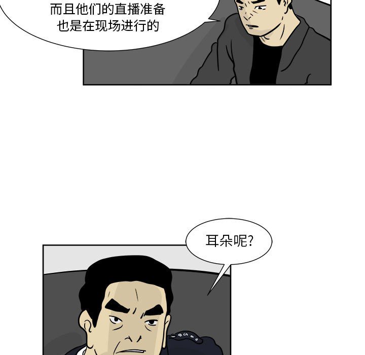 第21話 - 第10张
