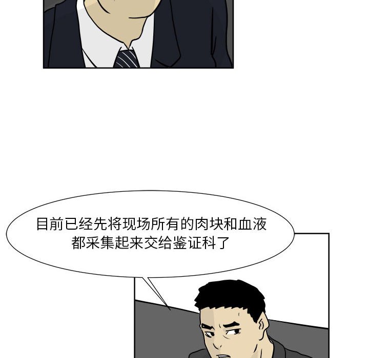第21話 - 第11张