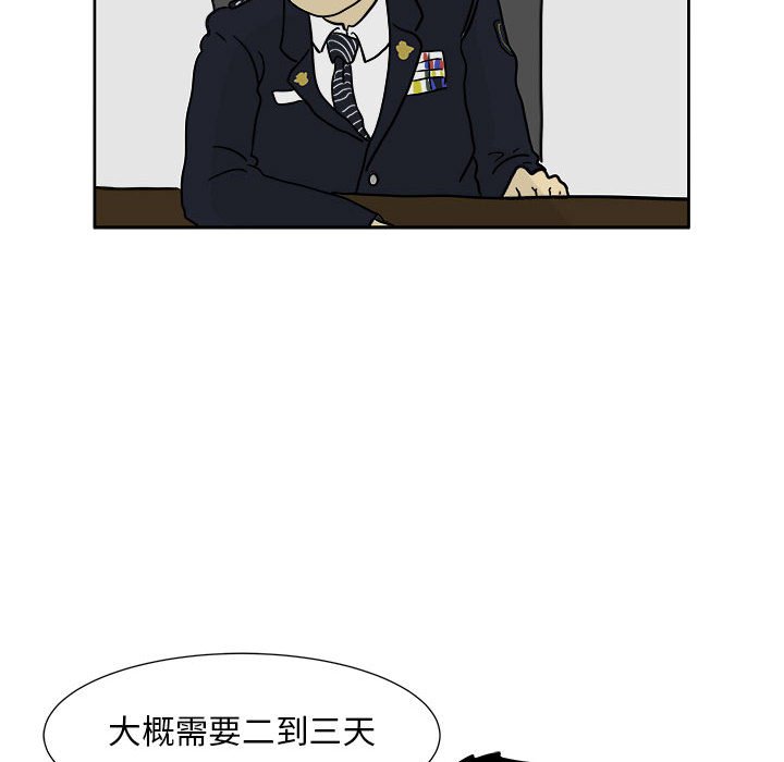 第21話 - 第13张