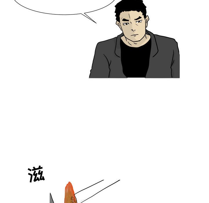 第21話 - 第14张