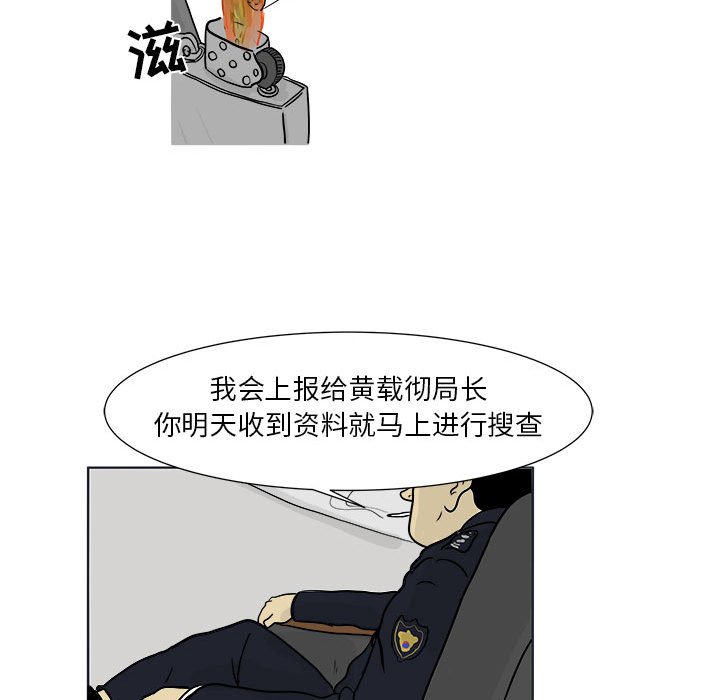 第21話 - 第15张