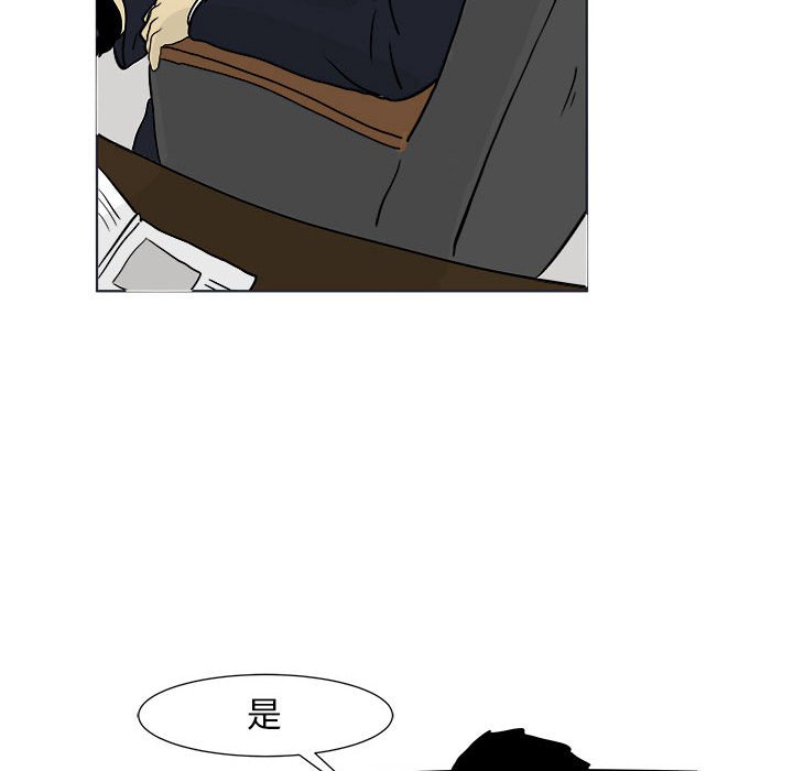 第21話 - 第16张