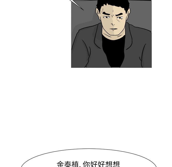 第21話 - 第17张