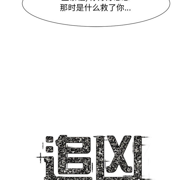 第21話 - 第18张