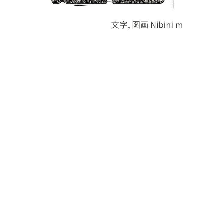 第21話 - 第19张