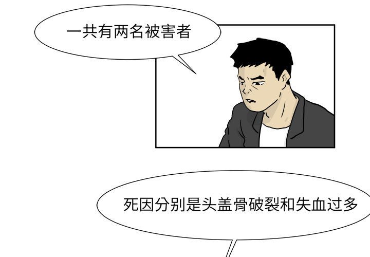 第21話 - 第2张