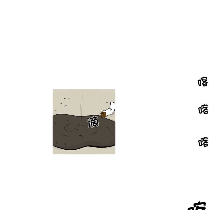 第21話 - 第22张