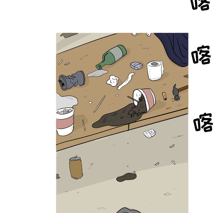 第21話 - 第23张