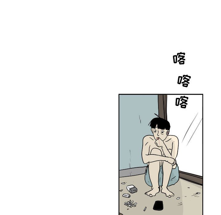 第21話 - 第26张