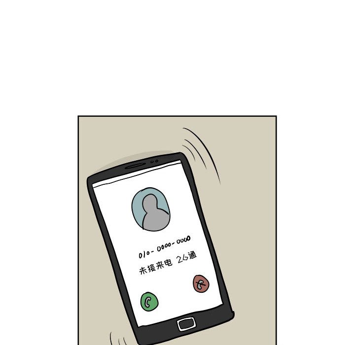 第21話 - 第28张