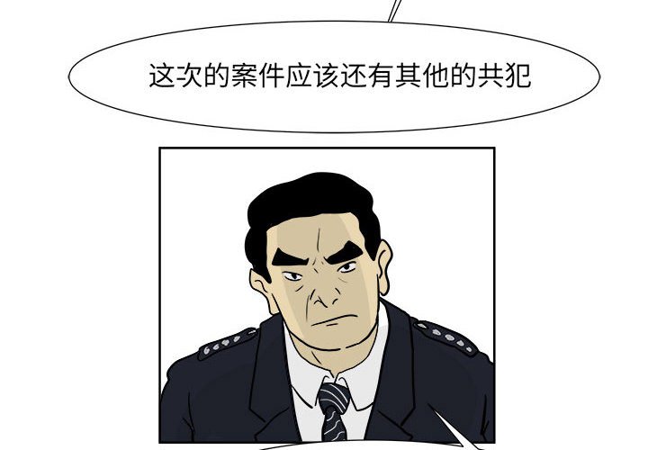 第21話 - 第3张