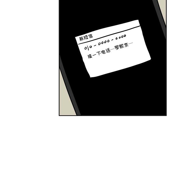 第21話 - 第32张