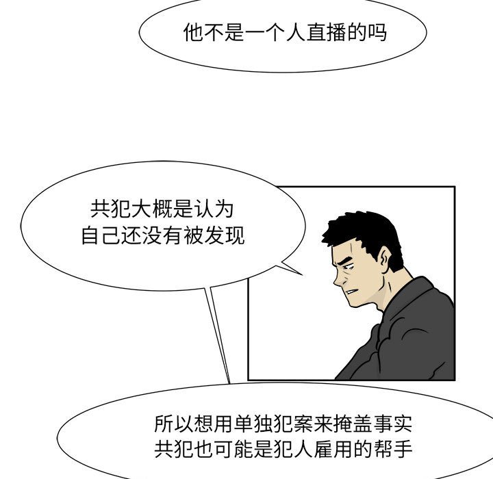 第21話 - 第4张