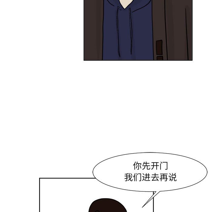第21話 - 第40张
