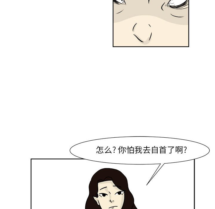 第21話 - 第42张