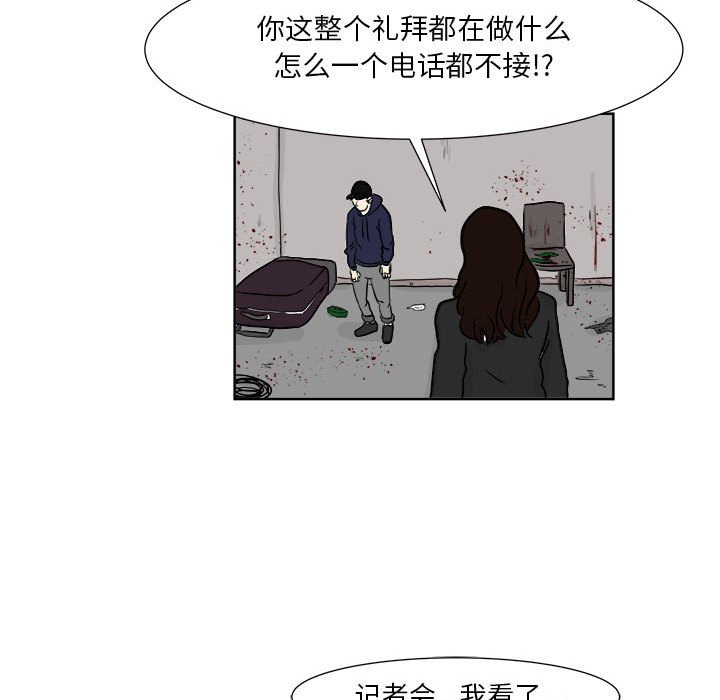 第21話 - 第44张