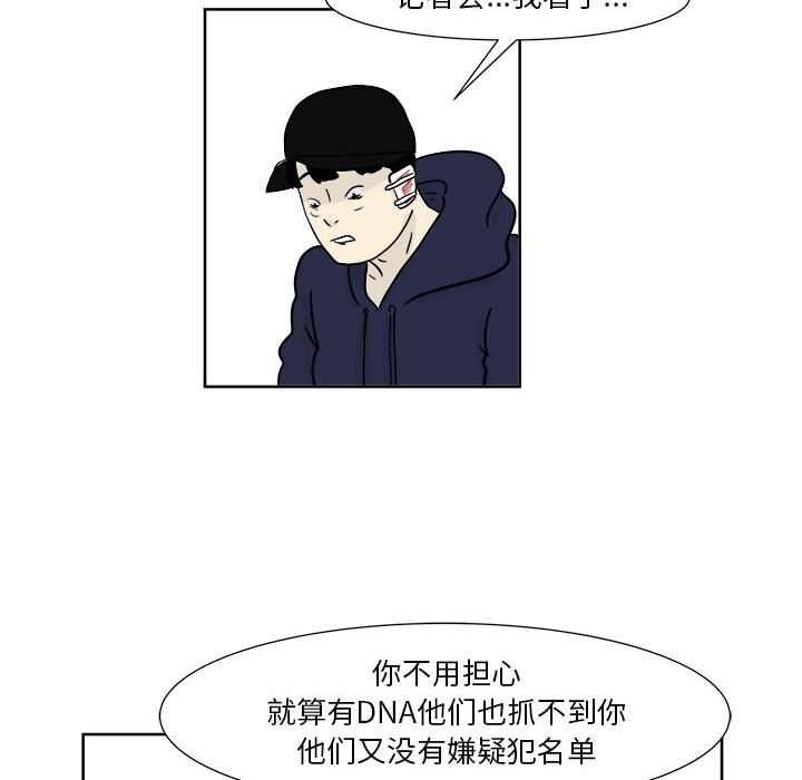 第21話 - 第45张