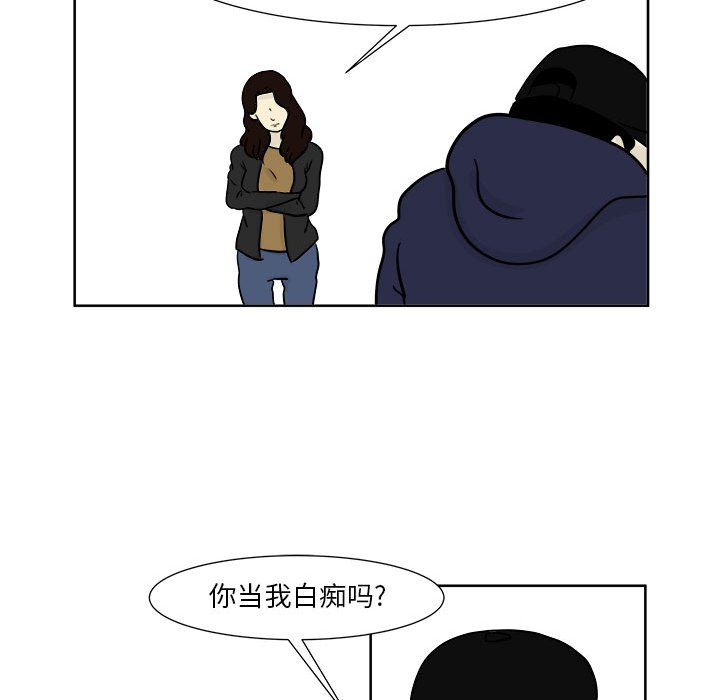 第21話 - 第46张