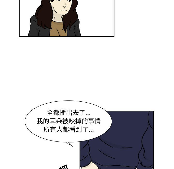 第21話 - 第48张