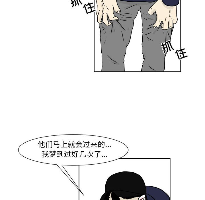 第21話 - 第49张