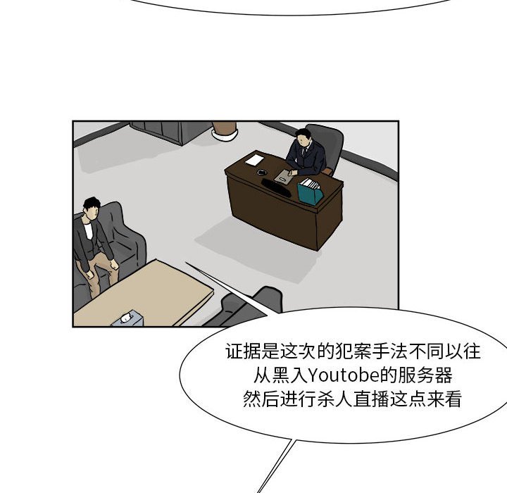第21話 - 第5张