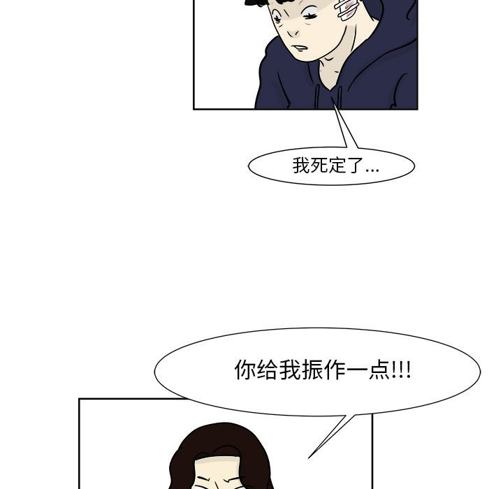 第21話 - 第50张
