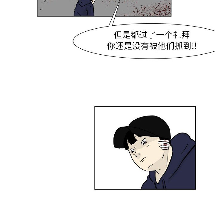 第21話 - 第53张
