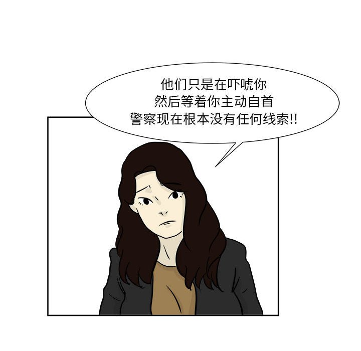 第21話 - 第54张