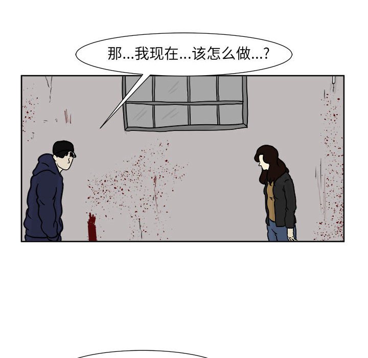 第21話 - 第57张