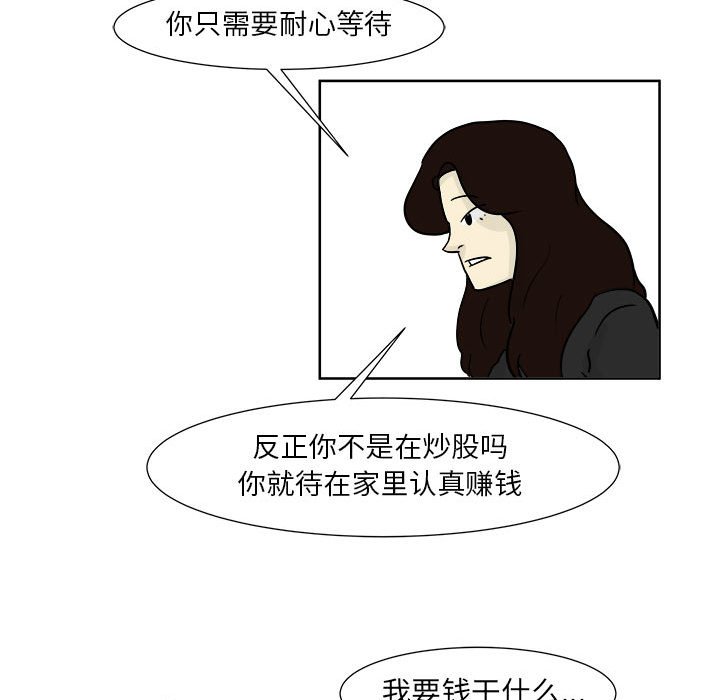 第21話 - 第58张