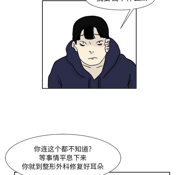 第21話 - 第59张