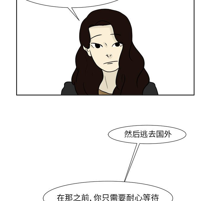 第21話 - 第60张