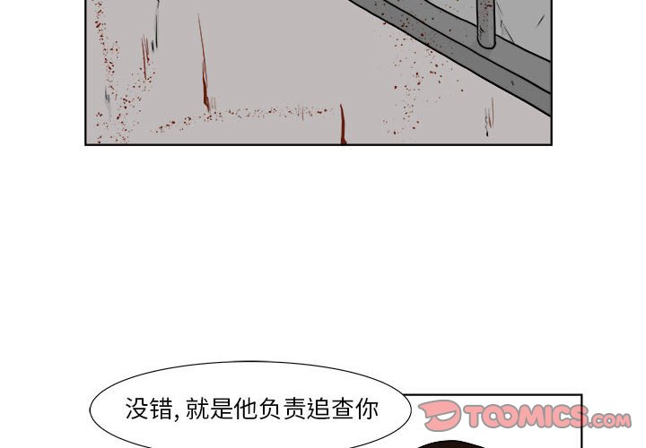 第22話 - 第1张