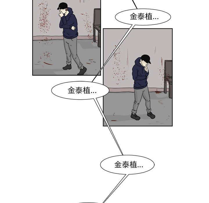 第22話 - 第10张