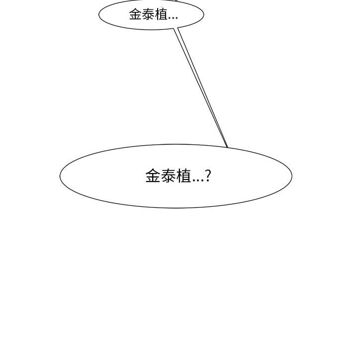 第22話 - 第11张