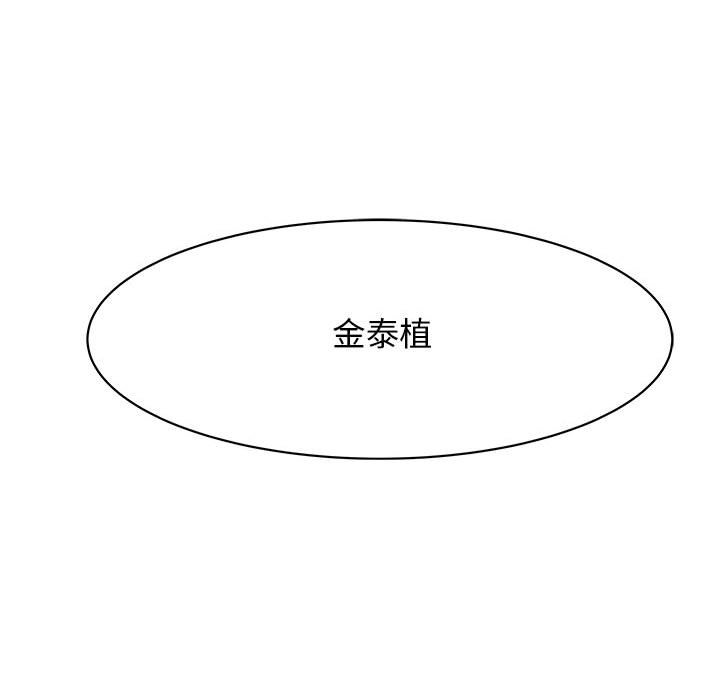 第22話 - 第12张