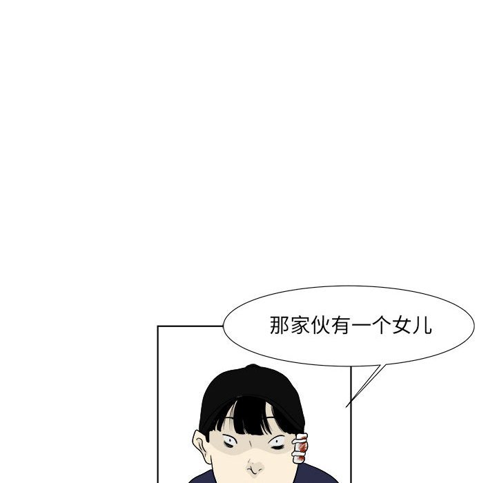 第22話 - 第13张